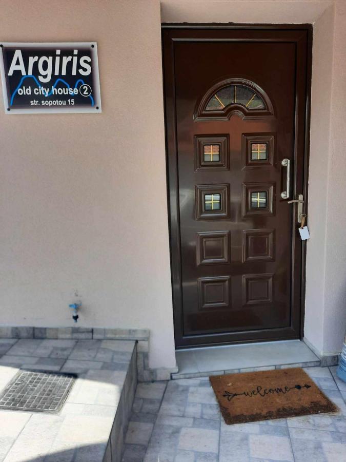 Argiris Old City House 2 Kalambaka Zewnętrze zdjęcie