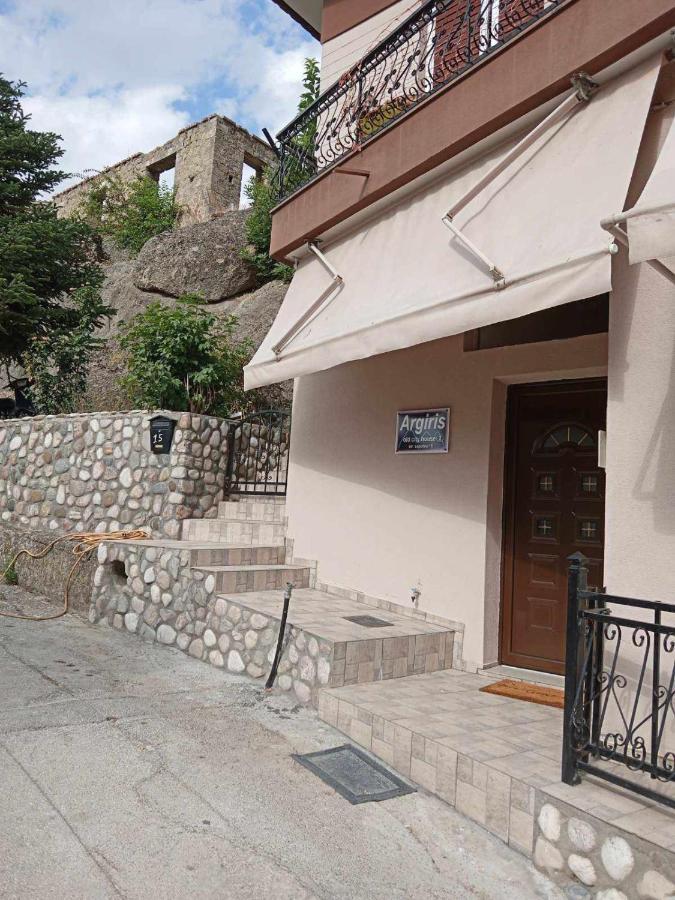 Argiris Old City House 2 Kalambaka Zewnętrze zdjęcie