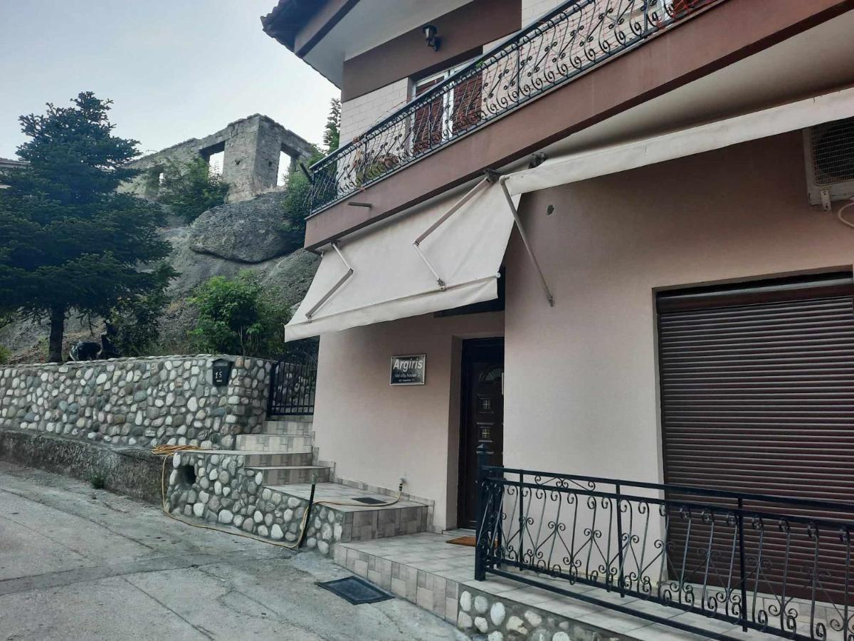 Argiris Old City House 2 Kalambaka Zewnętrze zdjęcie