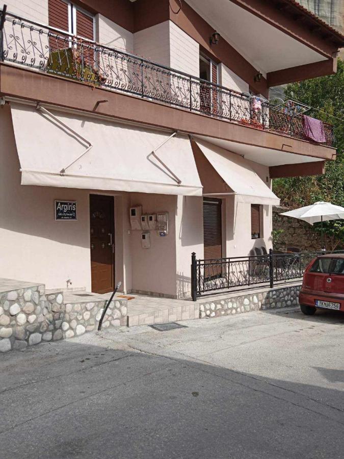 Argiris Old City House 2 Kalambaka Zewnętrze zdjęcie
