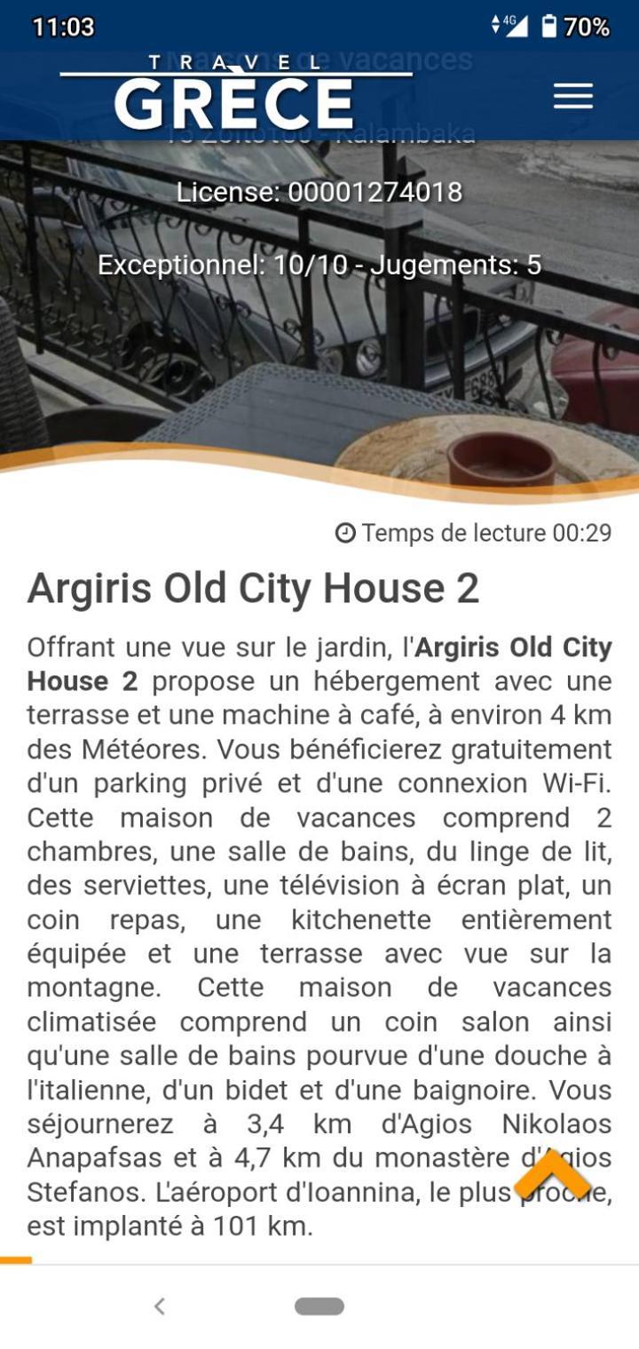 Argiris Old City House 2 Kalambaka Zewnętrze zdjęcie