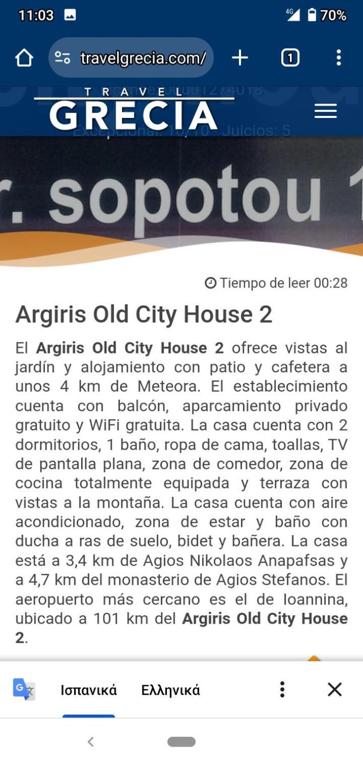 Argiris Old City House 2 Kalambaka Zewnętrze zdjęcie